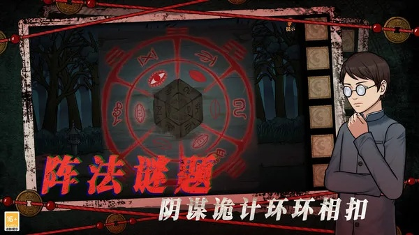 揭秘诡闻秘录攻略大全：从故事剧情到游戏技巧，助你全面解密！