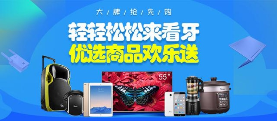 (内购机是什么)尽享无穷乐趣，挑选不尽的机内购商品