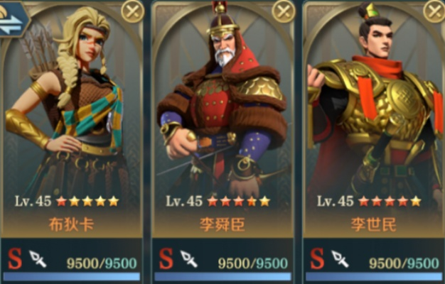 探索《文明与征服》游戏中的最佳阵容：以赵云为首的超强英雄组合推荐