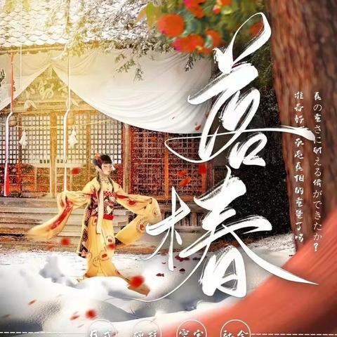 (蔷薇与椿最后一关)探索蔷薇与椿大夫人对战攻略:最佳策略与技巧详解 (蔷薇与椿最后一关)探索蔷薇与椿大夫人对战攻略:最佳策略与技巧详解