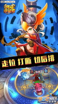 (守望先锋手游下载免费版教程)免费下载守望先锋手游正版，体验全新游戏乐趣