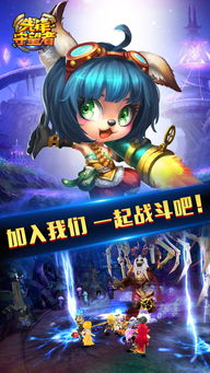 (守望先锋手游下载免费版教程)免费下载守望先锋手游正版,体验全新游戏乐趣 (守望先锋手游下载免费版教程)免费下载守望先锋手游正版,体验全新游戏乐趣