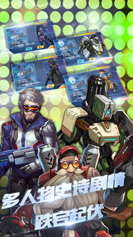 (守望先锋手游下载免费版教程)免费下载守望先锋手游正版,体验全新游戏乐趣 (守望先锋手游下载免费版教程)免费下载守望先锋手游正版,体验全新游戏乐趣