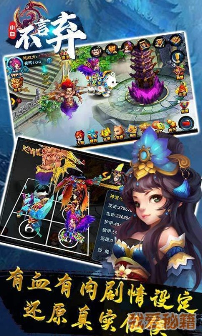 (小白不言弃gm手游平台)小白不言弃 是什么游戏?探索这款史诗级网络游戏的玩法及乐趣 (小白不言弃gm手游平台)小白不言弃 是什么游戏?探索这款史诗级网络游戏的玩法及乐趣