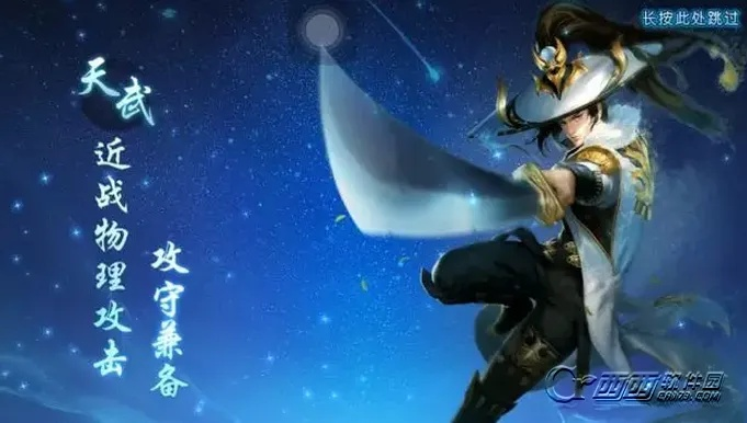 (真武 手游)探秘真武手游武绝：带你领略无敌武功的玄妙奥秘