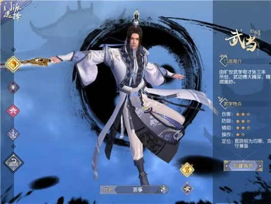 (真武 手游)探秘真武手游武绝:带你领略无敌武功的玄妙奥秘 (真武 手游)探秘真武手游武绝:带你领略无敌武功的玄妙奥秘