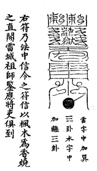 (大妖箓官网)大妖箓的最新命名与背后故事：你知道现在它叫什么名字吗？