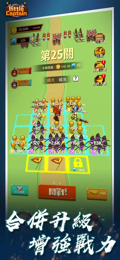 (军团战棋无限金币钻石破解版)畅玩无限金币版军团战棋游戏，精彩战斗尽在其中