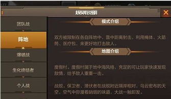 (穿越火线内置功能菜单)全新体验：穿越火线内置菜单MOD版全面解读与使用指南