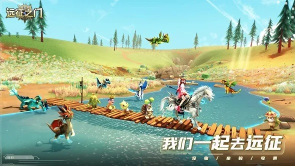 (远征之门礼包)远征之门传奇：探秘未知的神秘大陆，开启壮丽冒险之旅