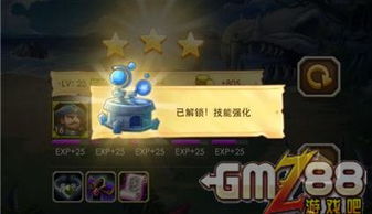 (小冰冰传奇新手阵容搭配)小冰冰传奇开荒阵容：打造最强装备，冲刺游戏巅峰