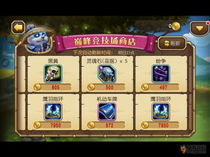 (小冰冰传奇新手阵容搭配)小冰冰传奇开荒阵容:打造最强装备,冲刺游戏巅峰 (小冰冰传奇新手阵容搭配)小冰冰传奇开荒阵容:打造最强装备,冲刺游戏巅峰