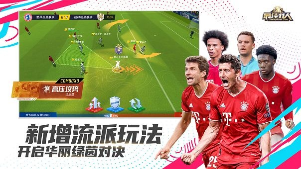 (fifamobile国际服下载安卓)FIFA国际服下载官网:免费体验最新版本的足球游戏 (fifamobile国际服下载安卓)FIFA国际服下载官网:免费体验最新版本的足球游戏