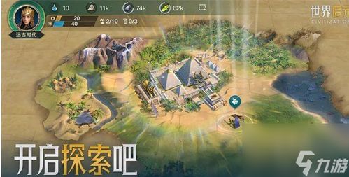 全面解读世界启元攻略：游戏技巧、任务攻略、场景介绍等一应俱全！