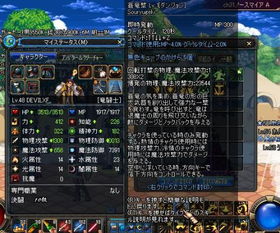 深度解析伏魔青云诀五行踩符的各种秘诀：全面色彩策略驱魔攻略，助你快速提升攻击力和防御力