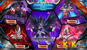 (热血暗黑超级攻略)热血暗黑：一个能够创造财富的全新机会吗？