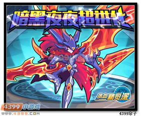 (热血暗黑超级攻略)热血暗黑：一个能够创造财富的全新机会吗？