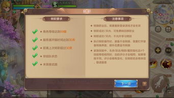 探究手游空岛幻想突然下架真相：版权争议、经济效益还是更新困难？