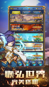 探究手游空岛幻想突然下架真相：版权争议、经济效益还是更新困难？