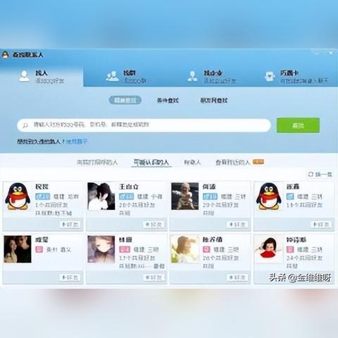 (微信挂机一小时7元真的假的)真实用户经验：微信挂机一小时7元真的吗？ 亲测告诉你答案！