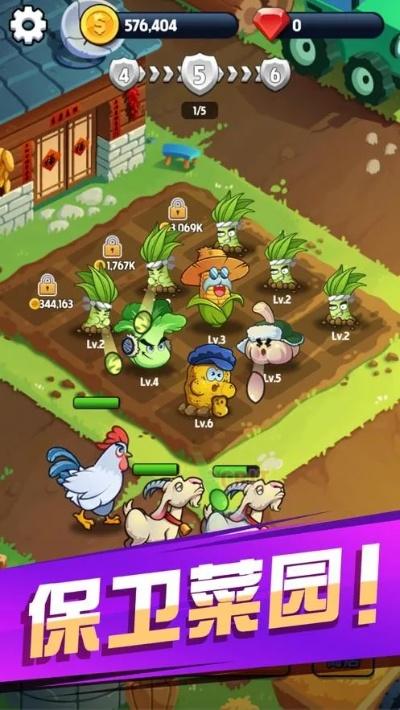 (保卫田园怎么玩)保卫田园下载：为自然环境而战，共同守护我们的乡村风光!