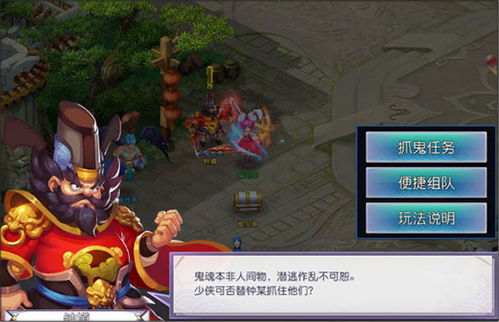 详细指南：如何安全快速地注销心剑奇缘游戏账号以保护个人隐私