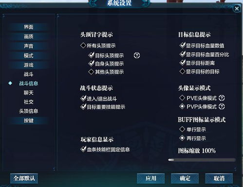 详细指南:如何安全快速地注销心剑奇缘游戏账号以保护个人隐私 详细指南:如何安全快速地注销心剑奇缘游戏账号以保护个人隐私