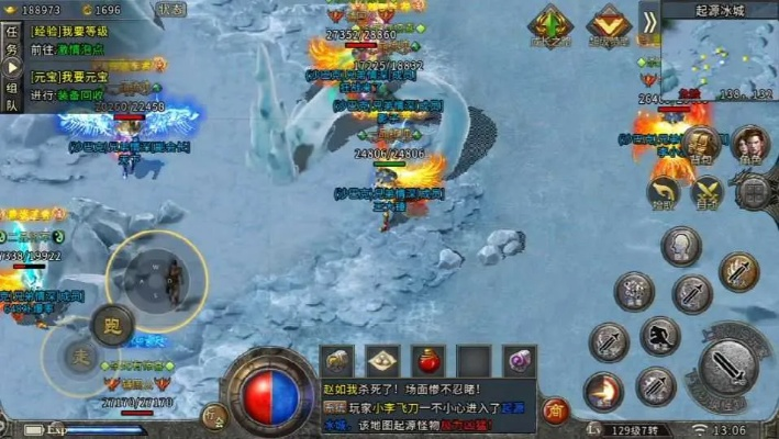 探索奇幻世界，畅玩仙境传奇冰雪版手游，体验无限冒险与精彩战斗