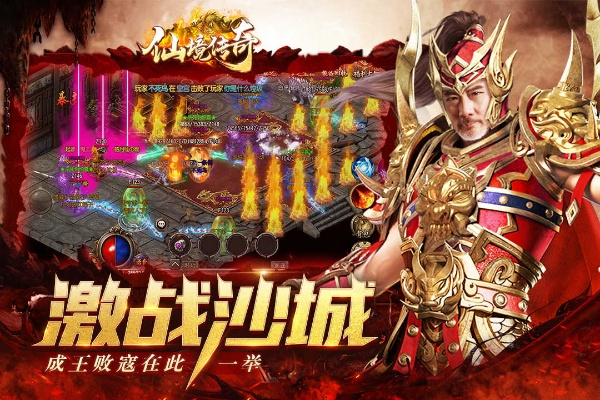 探索奇幻世界,畅玩仙境传奇冰雪版手游,体验无限冒险与精彩战斗 探索奇幻世界,畅玩仙境传奇冰雪版手游,体验无限冒险与精彩战斗