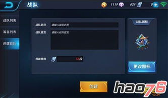 深度解析:星河战队2死亡任务全程攻略，技巧秘籍和通关关键点探讨