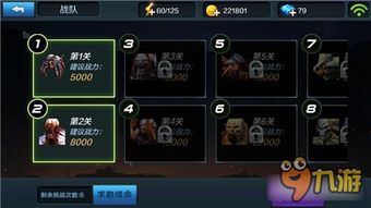 深度解析:星河战队2死亡任务全程攻略，技巧秘籍和通关关键点探讨