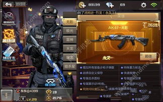 (王者英雄之枪战传奇官网)王者英雄之枪战传奇GM：全新神秘角色登场，改写游戏传奇历史