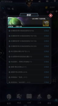 探索原因：'星之彼端'停服背后的运营困境和玩家群体的反馈声音分析