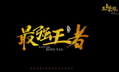 重温经典:复古的游戏名字大全以及其独特魅力和历史影响力探讨 重温经典:复古的游戏名字大全以及其独特魅力和历史影响力探讨