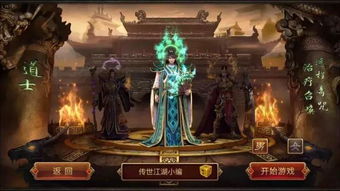 重温经典:复古的游戏名字大全以及其独特魅力和历史影响力探讨 重温经典:复古的游戏名字大全以及其独特魅力和历史影响力探讨