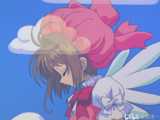 (魔卡少女樱最终结局)魔卡少女樱最精彩的一集：樱的力量终极觉醒！