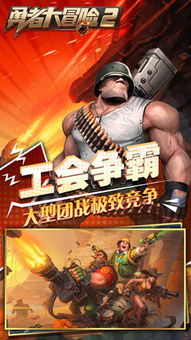 (勇者大冒险剧组解散)勇者大冒险剧组意外倒闭，演员工作短缺求生存。