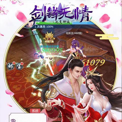 (九灵神域技能怎么搭配)九灵神域哪个职业厉害？探讨最强职业及其技能与装备选择策略