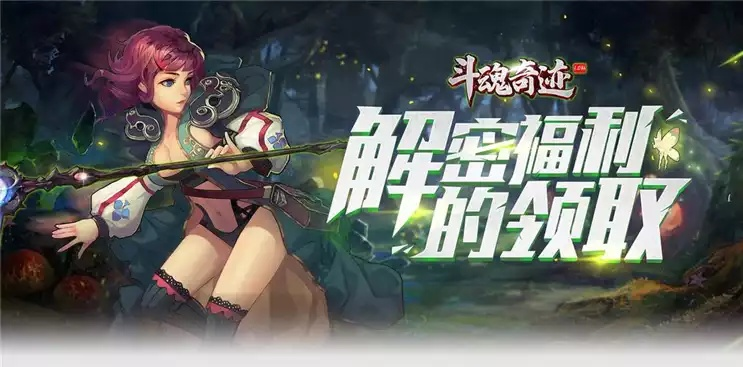 (斗魂大陆官方网站)探索斗魂大陆：一个令人着迷的在线角色扮演游戏世界