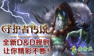 (旧日传说手游下载)颠覆经典传说：打造独特玩法的旧日传说单机版