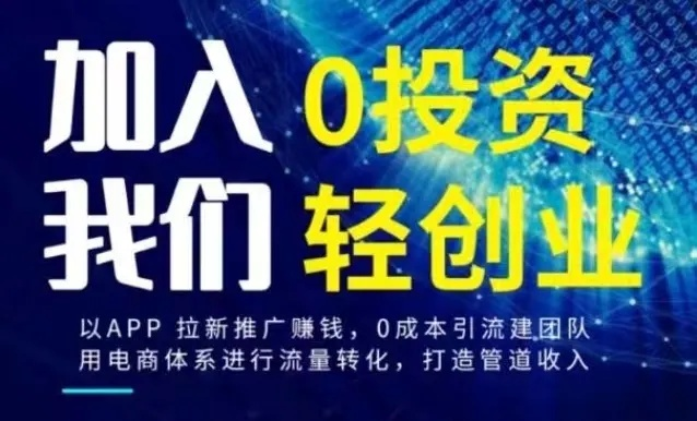探索金牌合伙人官方网站入口，获取最佳创业资源与合作机会的全新平台！