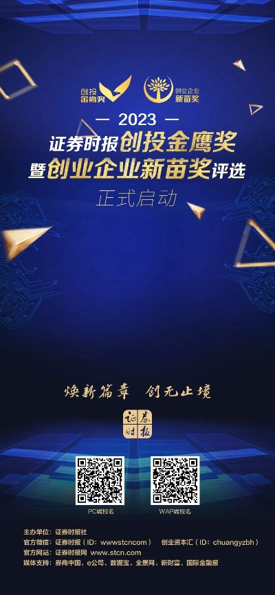 探索金牌合伙人官方网站入口，获取最佳创业资源与合作机会的全新平台！