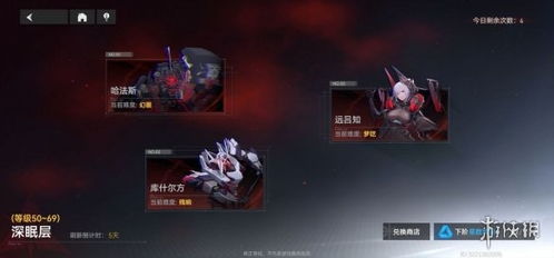 (ps4 梦境)可以尝试玩梦境重塑吗？PS4是否支持这款游戏？