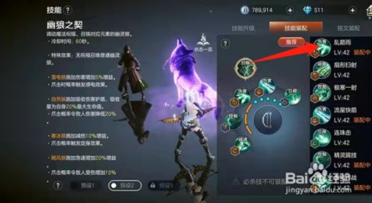 (余烬风暴游侠天赋怎么搭配)如何正确搭配余烬风暴游侠天赋，打造强力输出装备方案