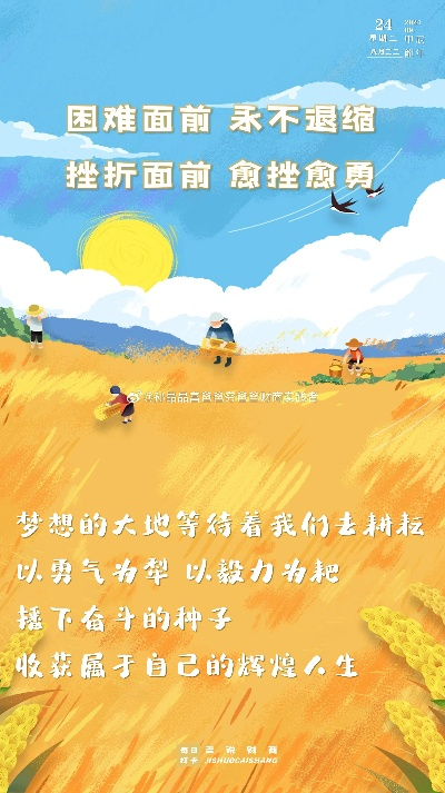 (神勇之人怒而面不改色)神勇者怒而色不变，毅然面对挑战，坚定不移，从容应对困境