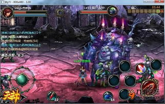 (通天之路百度百科)追求神仙道的法宝：通天之路任我行