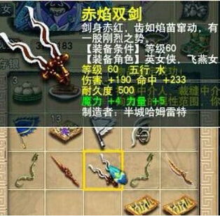 (幻之封神攻略)平民前期开局：幻之封神世界中穷途末路的生存之道