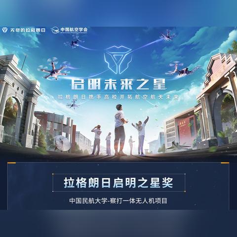 详细步骤解读：如何在电脑上安装和玩无尽的拉格朗日游戏版，玩家必看的全攻略