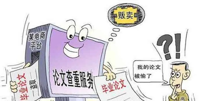 本科生与母亲同时发表学术论文引发广泛质疑：学术诚信与家庭关系的复杂交织