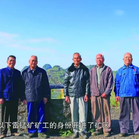 (带你探索未知的世界)探索未知世界：探寻疯狂的矿石，发现宝藏与危险